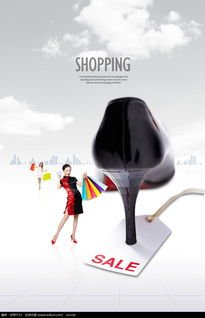 創(chuàng)意購(gòu)物促銷打折廣告設(shè)計(jì)模板PSD素材免費(fèi)下載指南