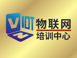 攜手共進 誠招物聯(lián)網(wǎng)培訓與軟件開發(fā)招生代理