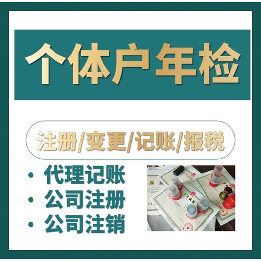 廣州天河區(qū)企業(yè)一站式服務(wù) 專業(yè)代辦營業(yè)執(zhí)照與工商代理，助力軟件開發(fā)公司快速啟航