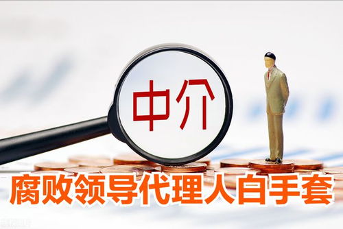 白手套的宿命 從市長代理到階下囚，1.55億背后的雙輸棋局