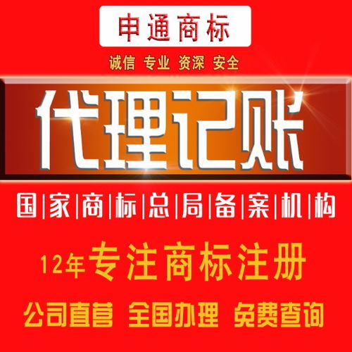 義烏企業(yè)服務(wù)生態(tài)鏈 從代理記賬到出口退稅，商標(biāo)與軟件開發(fā)賦能產(chǎn)業(yè)升級