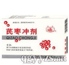 沖劑產(chǎn)品招商代理 藥品分類與軟件開發(fā)新趨勢