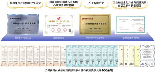 有溫度的心靈港灣 數(shù)業(yè)智能伴你一路成長